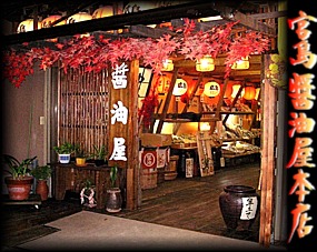 ���X�̕��͋C���ς�ɂ͂�����